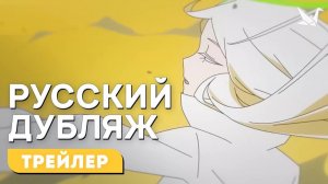 Управление воспоминаниями - трейлер (Русский дубляж)