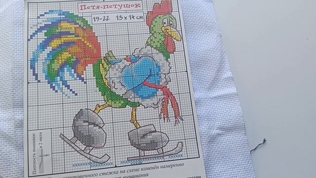Игра "Рукодельное лото" Серия 1 Части 4,5,6.🧶🧵🪡 смотреть онлайн