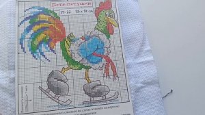 Игра «Рукодельное лото» Серия 1 Части 4,5,6.🧶🧵🪡