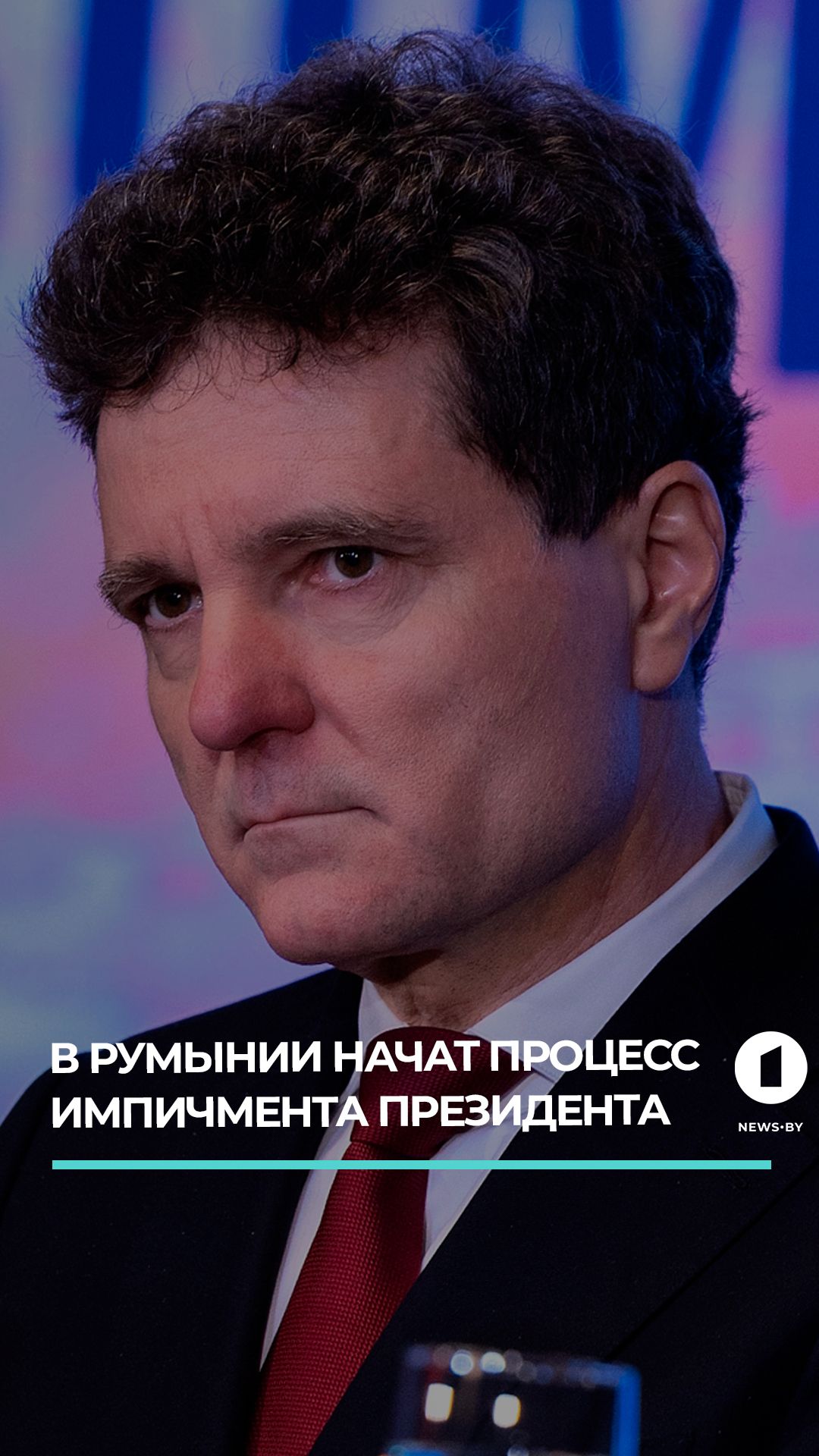 В Румынии начат процесс импичмента президента страны