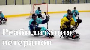 Ветераны боевых действий в ЛНР проходят спортивную реабилитацию