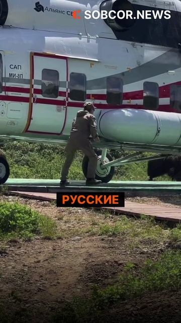 Бесстрашные