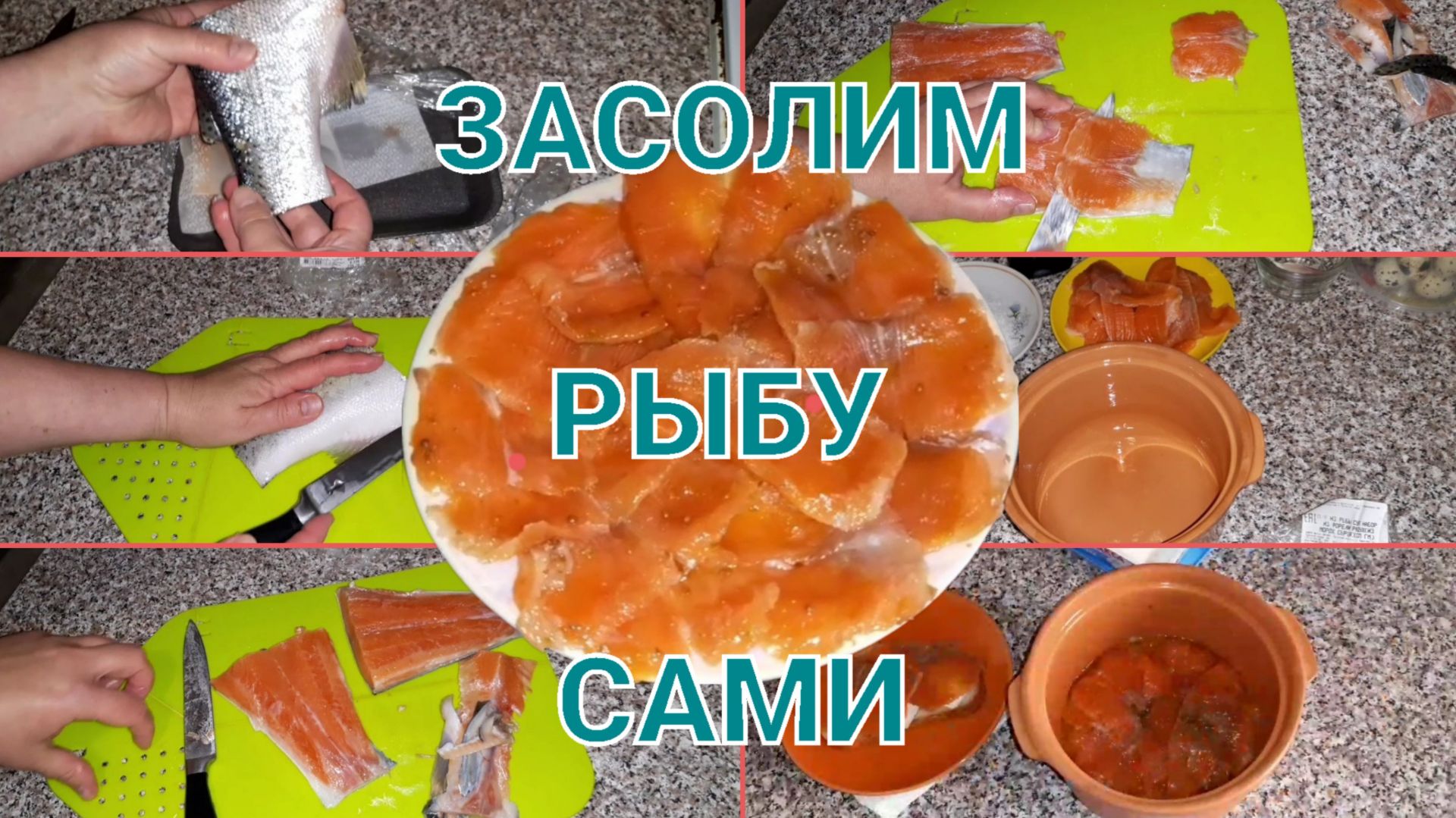 ГОТОВЛЮ БЫСТРО, ГОТОВЛЮ ВКУСНО