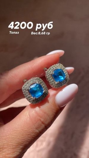 Кира Серебро