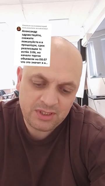 Банкротство. Ответы на вопросы (69)