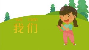 身体部位2