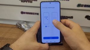 🔥 FRP Xiaomi Redmi Note 12 Pro Сброс Аккаунта Гугл. Разблокировка телефона. БЕЗ ПК ☝️  ValeriUs 🤝