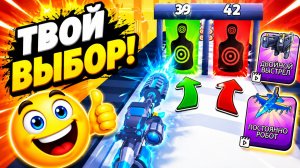 Weapon Master | Увлекательная игра | Смотреть прохождение уровня