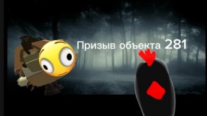 Призыв объекта 281 в чикен ган и это ЖЕСТЬ! #жура 24К #ден 19К
