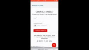 Служба поддержки МТС
