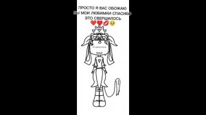 ♥️♥️♥️♥️♥️❤️❤️❤️❤️🥹ураа