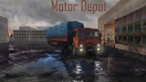 Мотор Депот! Везу груз!