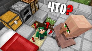 ВСЁ ЭТО ВРЕМЯ ЖИТЕЛЬ ЖИЛ НА МОЁМ ДОМЕ В МАЙНКРАФТ | Риколит Minecraft