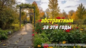 Ее посадили в тюрьму за то, что ...Выйдя по  УДО зечка решает отомстить тем кто ......