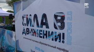 Мечтать, гордиться и быть вместе — под таким девизом в Черкесске прошел День молодежи