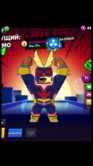 НАНОСИЛЫ ЭЛЬ ПРИМО #brawlstars #shorts