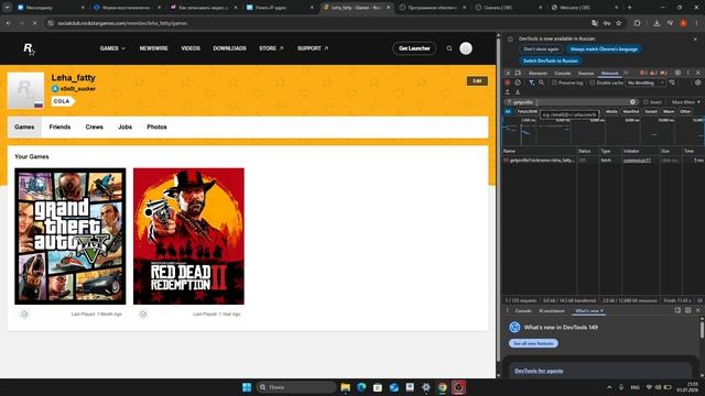 2026-07-01 21-54-52 смотреть онлайн