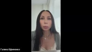 Результаты по здоровью 24.06.26, спикер Ефименко Галина