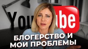 «Елейно-сахарная, приторно-фальшивая» Чем я отпугиваю зрителей и что пугает меня саму