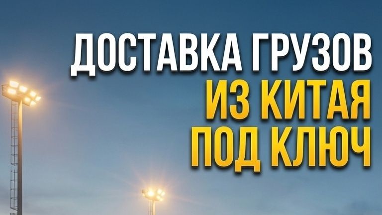 Карго Москва смотреть онлайн