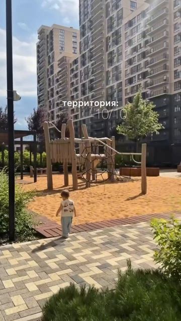 Пока родители платят ипотеку, он — выбирает детскую площадку!
