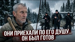 ТИХИЙ ЛЕСНИК оказался тем, кого 15 лет ИСКАЛА вся преступная сеть Урала — а он ИСКАЛ ИХ
