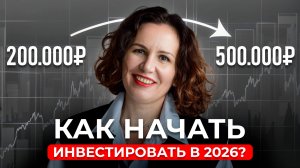 Куда вложить 300 тысяч, чтобы не прогореть? Жесткая правда про недвижимость для новичков