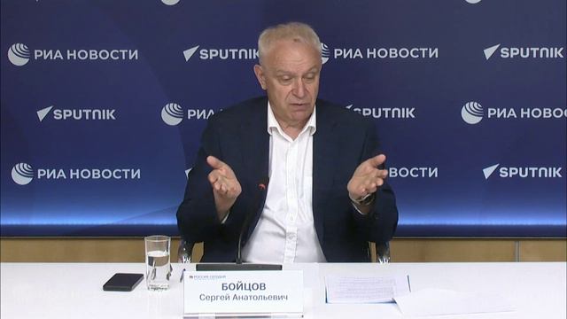 Пресс-конференции академика Сергея Бойцова. МИЦ «Россия сегодня» 1 июля 2026 года смотреть онлайн
