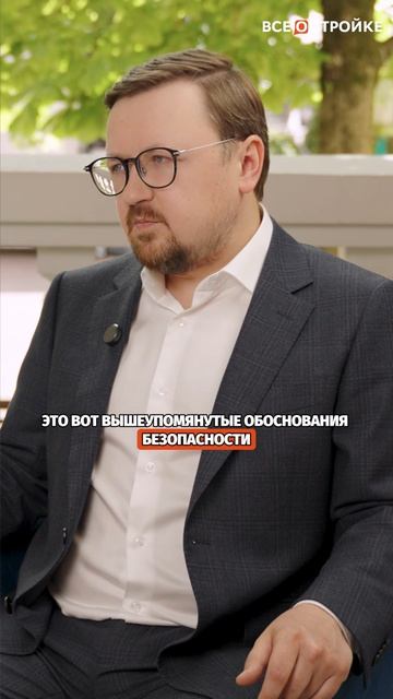 Задачи ФАУ «ФЦС» и чего ждать от нового руководителя