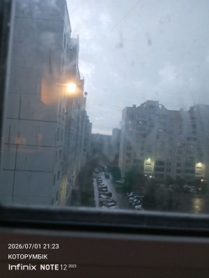 опять гроза⚡☁☔ 2.0