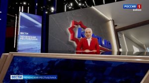 Вести Чеченской Республики 01.07.2026
