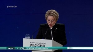 01.07.2026 Женщины Севера