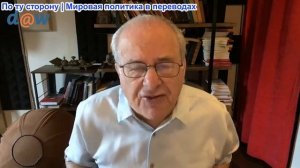 Ричард Д. Вольф - Вольф отвечает: «В Европе сейчас не четвертое июля»