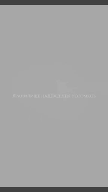 беригите глаза смотреть онлайн