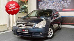 Nissan Almera III (G15), 2017  № 55521