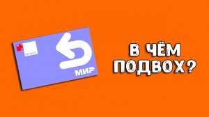 «МТС Деньги» дебетовая карта: в чем подвох?