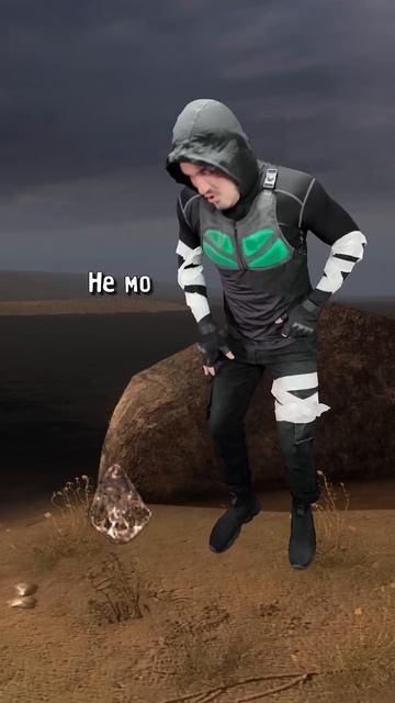 УСТАЛКЕР - Неделя на БОЛОТАХ