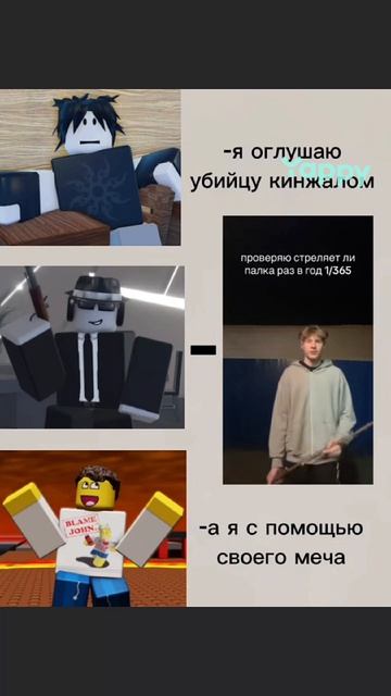 прикол про шанса из форсакена