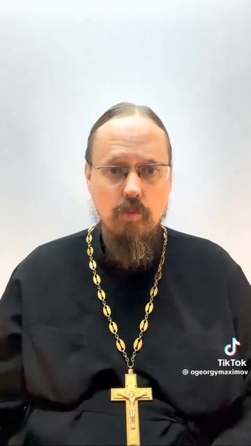 ☦ Кто причащается недостойно❓🙏  ☦ Отвечает иерей Георгий Максимов.