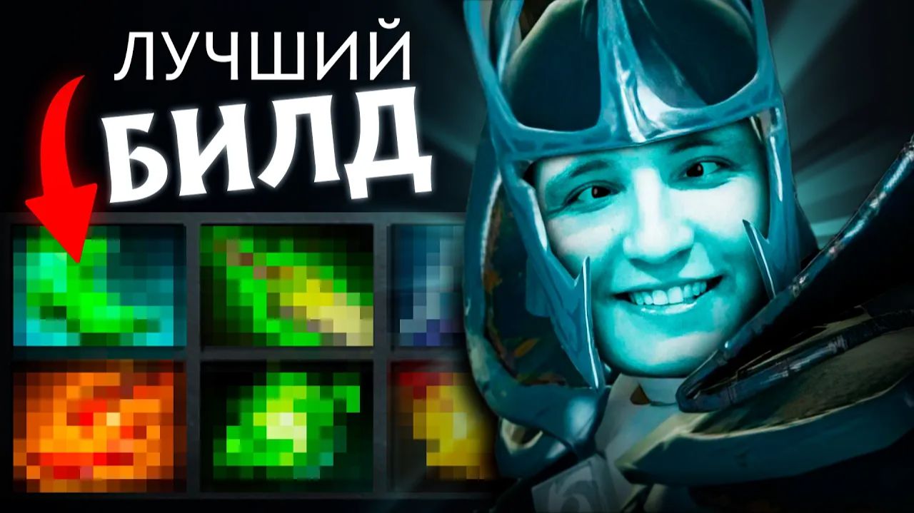 RadiKaifa: СЕКРЕТНЫЙ АНТИЛУЗОВЫЙ БИЛД？! ДЕЛАЕМ! ｜ Phantom Assassin 7.41 ｜ Radikaifa смотреть онлайн