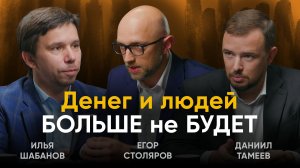 IT IS Conf 2026. R-Vision / Шереметьево. Денег и людей больше не будет. Как теперь строить кибербез?