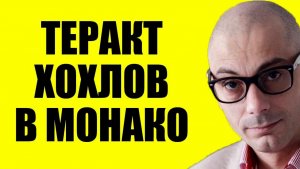 Гаспарян / Неожиданное событие