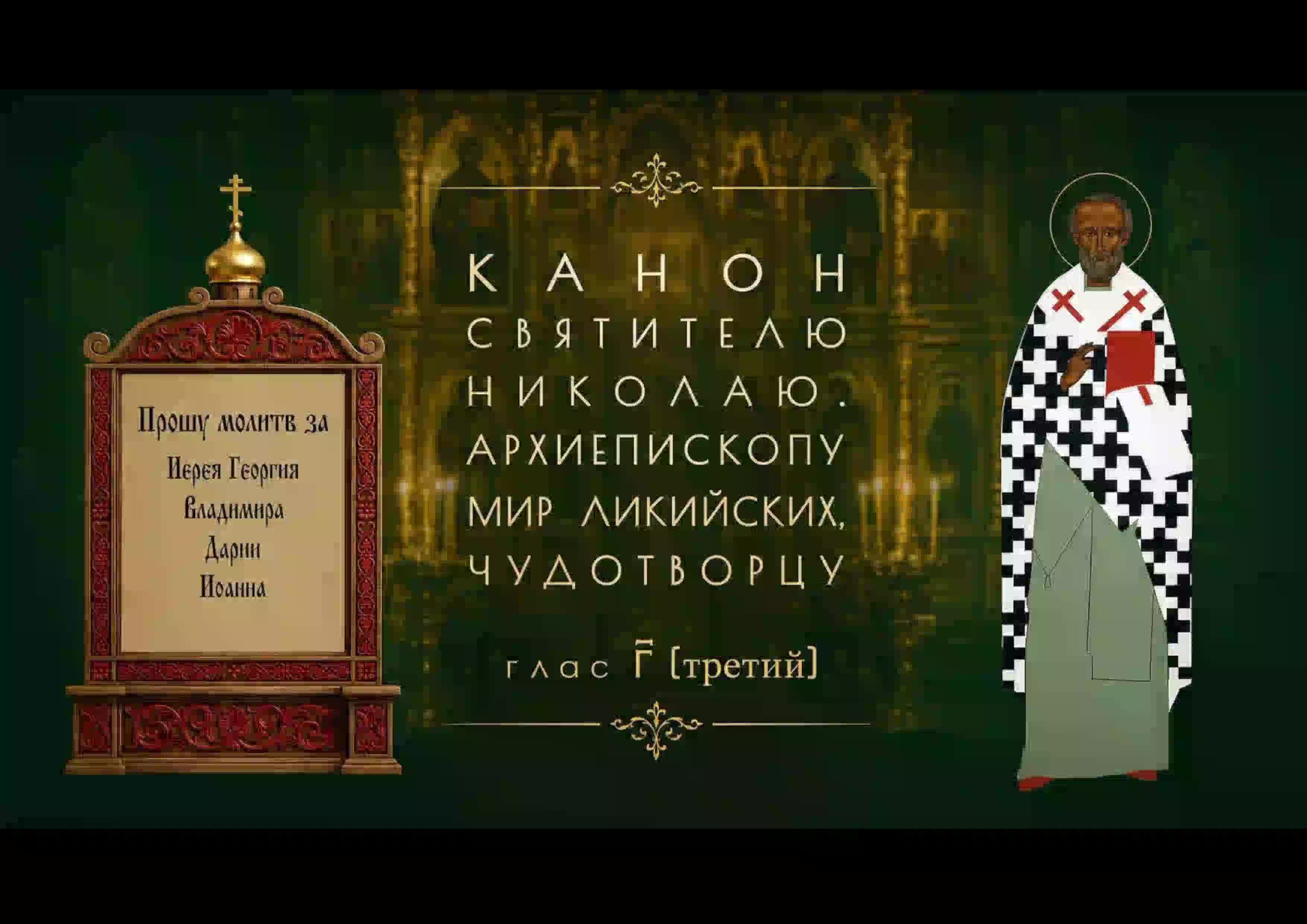Присоединяйтесь к молитве за воинов с 21:00-21:30 и о семье с 21:30 смотреть онлайн