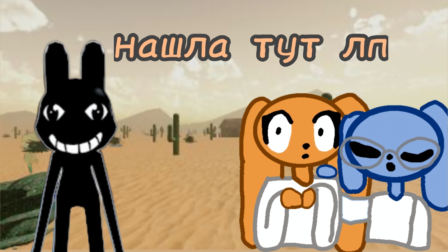 нашла лп в бальнице ( больница для животных анамалия )