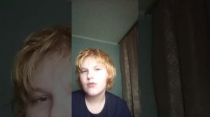 стрим
