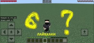 6 лайфхаков