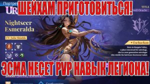 ВАЖНЫЕ ИВЕНТЫ ИЮЛЯ,К КОТОРЫМ НУЖНО ПОДГОТОВИТЬСЯ Mobile Legends: Adventure