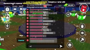 Админ абьюз 1 июля:3