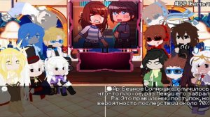 Реакция сезонов на детство Лололошки|AU Marko-chan|4(1/2?)/?|‼️присутствует мое АУ‼️|Gacha Life 2