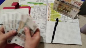 Июль 2026г. чек №1  Распределение по конвертам, распределяю  25000💰💸💌